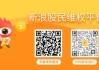 鸿达兴业（002002）收到证监会处罚事先告知书，投资者已可起诉