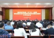 河南一县政府党组成员签订抵制违规吃喝问题承诺书，现场交给县长