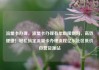 流量卡办理，流量卡办理有年龄限制吗，高效便捷！轻松搞定流量卡办理流程亿乐社区低价自营货源站