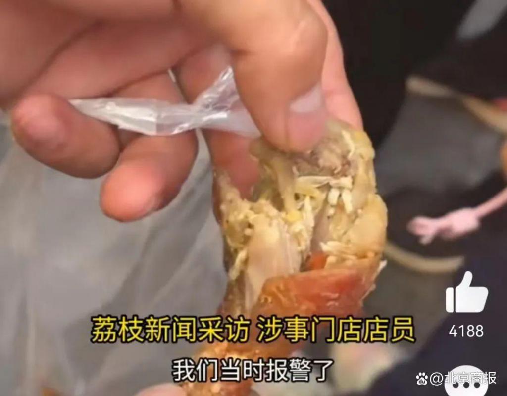 正新鸡排回应被曝“鸡腿大量生蛆”！网友：前两天刚吃了……  第1张